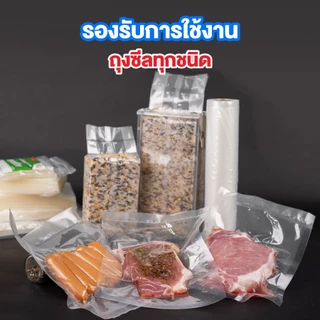 SGE เครื่องซีลถุง เครื่องซีล ที่ซีลถุง รุ่น HS มีให้เลือก 4 ขนาด ซีลถุงทุกชนิด รอยซีลสวย พลาสติก ABS