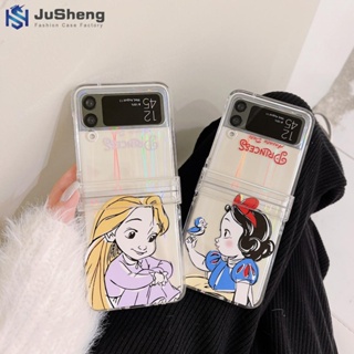 Jusheng เคสโทรศัพท์มือถือแฟชั่น ลายสโนว์ไวท์ Rapunzel สามชิ้น สําหรับ Samsung Z Flip4 Z Flip3