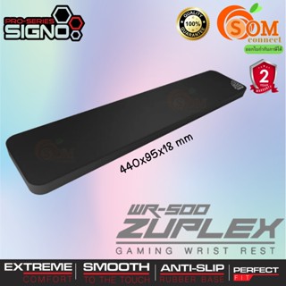 WRIST REST (ที่รองข้อมือ) SIGNO (WR-500) ZUPLEX GAMING WRIST REST ANTI-SLIP RUBBER BASE (440x95x18MM.) (2Y)