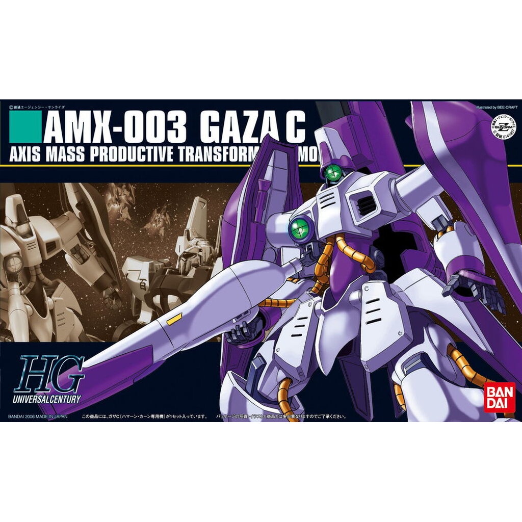 Bandai 1/144 HGUC GAZA C (HAMAN KARN S MOBILE SUIT) 4573102577405 C4