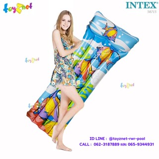 Intex แพยางเดอลุกซ์ 183 x 76 ซม. ลายปลาใต้ทะเล รุ่น 58715