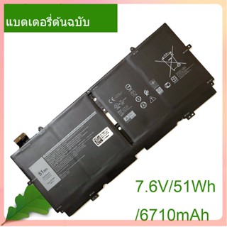 แท้จริง แบตเตอรี่โน้ตบุ๊ค P103G  XX3T7 52TWH 7.6V/51Wh/6710mAh For XPS 13 7390 9310 2-IN-1 P103G001 P103G002