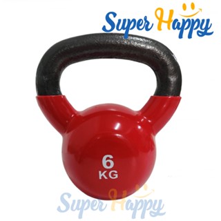 เคตเทิลเบล 6KG ลูกตุ้มยกน้ำหนัก  เหล็กหล่อยกน้ำหนักหุ้มด้วยยาง เกรดยิม Kettlebell Dumbbell ลูกยกน้ำหนัก ดัมเบลหูหิ้ว