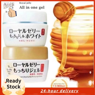 Ozio Royal Jelly ครีมเจลลี่ไวท์เทนนิ่ง ให้ความชุ่มชื้น ต่อต้านริ้วรอย 6-in-1 75 กรัม