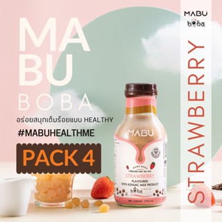 Mabu Boba Strawberry รสสตรอเบอร์รี่ แพ็ค 4 ขวด เครื่องดื่มชานมไข่มุก 270 ml.