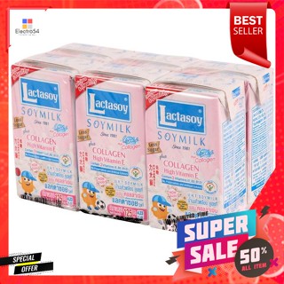 Lactasoy แลคตาซอย ไลท์ นมถั่วเหลืองยูเอชที ผสมคอลลาเจน ขนาด 125 มล. x6 กล่องLactasoy Lactasoy Light UHT Soy Milk with Co