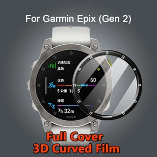 ฟิล์มกันรอยหน้าจอ 9D ความไวสูง สําหรับ Garmin epix gen2 1 ชิ้น