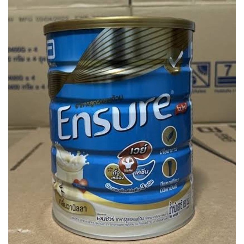 Ensure นมเอนชัวร์ 850กรัม กลิ่นวนิลา