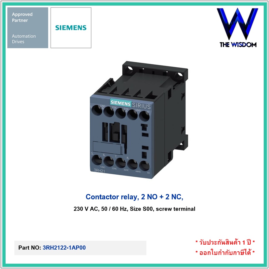 SIEMENS Contactor relay,3RH2122-1AP00