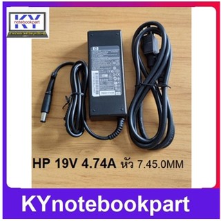 ORIGINAL-ADAPTER HP อแดปเตอร์ ของแท้ HP/COMPAQ 19V 4.74A หัว 7.4*5.0MM 90W