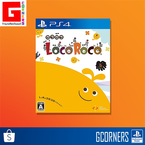 [ มือสอง ] PS4 : LOCOROCO - Remastered ( Zone 3 )