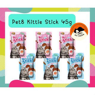 ขนมแมว Pet8 Kittie Stick/ Kittie Mini Stick 45กรัม