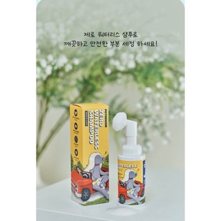 Pethroom ZERO WATERLESS SHAMPOO โฟมแชมพูแห้ง นำเข้าจากประเทศเกาหลี🇰🇷