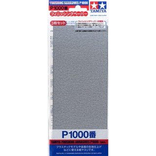 TAMIYA 87057 FINISHING ABRASIVES P1000 3 PCS PIECE SANDPAPER SAND PAPER กระดาษทราย โมเดล กันดั้ม กันพลา VCA GUNDAM