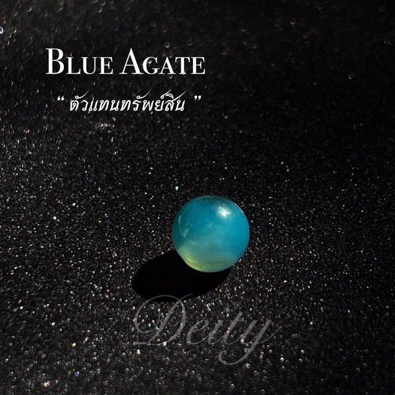 หิน Blue agate 6,8 mm. คละลาย