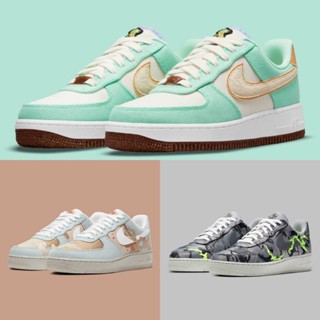 รองเท้า NIKE AIR FORCE1 07 (CZ0268-300/DD1175-001/CV1725-001) สินค้าลิขสิทธิ์แท้ Nike รองเท้า