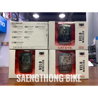 FLASH SALE!!  1790 เหลือ 990 บาท!! ไมล์จักรยาน ไร้สาย CATEYE รุ่น Velo Wireless