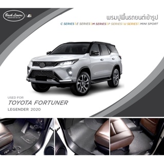 พรม ปูพื้น รถยนต์ Toyota Fortuner 2015-2020 Back Liners by Ei PRODUCTS พรมรถยนต์ ผ้ายาง พรมยาง พรมรองเท้า CarMats CarMat