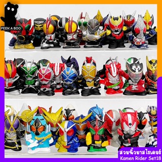 สวมนิ้วมาสไรเดอร์ คาเมนไรเดอร์ Kamen Rider โมเดล ของเล่นมือสองญี่ปุ่น Set18
