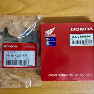 ✅ผ้าเบรคหน้าหลัง (แพ็คแท้ Honda เวฟ110i,เวฟ125iปลาวาฬ,TZI