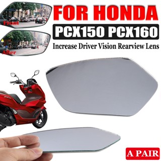 เลนส์กระจกมองหลัง แบบนูน อุปกรณ์เสริม สําหรับ HONDA PCX150 PCX160 PCX 150 PCX 160 Convex Mirror