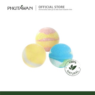 phuatwan Bath Bomb เติมกลิ่นหอมๆ สีน้ำสวยๆ ระหว่างอาบน้ำ (เลือกกลิ่นในลิ้งนี้)