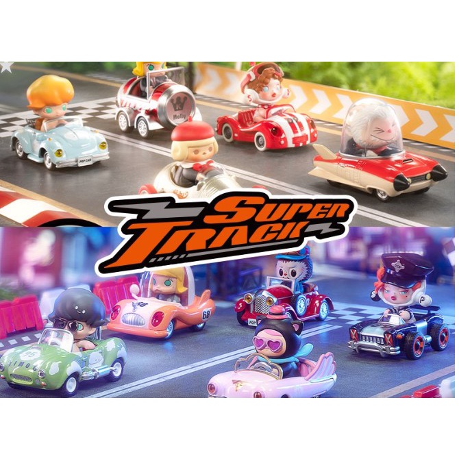 POPMART POPCAR Super Track แบบเลือกตัว