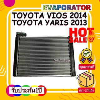 EVAPORATOR TOYOTA VIOS 2013, YARIS 2014 คอยล์เย็น โตโยต้าวีออส,ยารีส รับประกัน 1 ปี โปรโมชั่นนน....ลดราคาพิเศษ!!