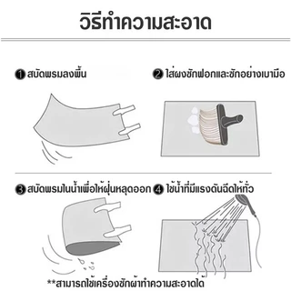 พรมเช็ดเท้าน่ารักๆ มี 2 ขนาด (40*60/40*120)จำหน่ายเป็นเซ็ต(1เซ็ต 2 ชิ้นราคา52บาทได้ทั้ง2ขนาด)