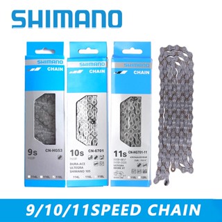 Shimano โซ่จักรยาน HG53 HG54 HG95 HG701 HG901 M8100 6 7 8 9 10 11 12 ความเร็ว