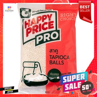 บิ๊กซี แฮปปี้ไพรซ์ โปร สาคูขาวเม็ดเล็ก 500 ก. Happy Price Pro Small white sago 500 g.