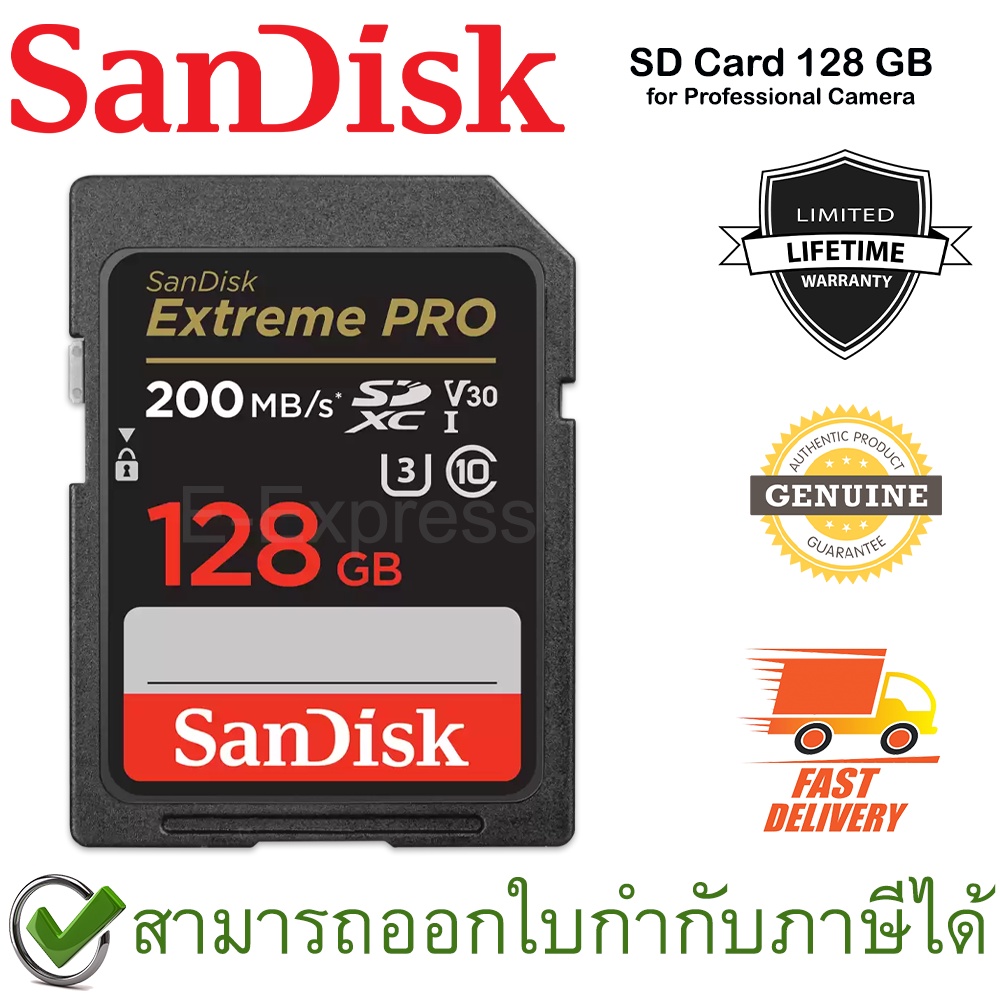 SanDisk Extreme Pro SDHC, SDXXO 128GB, U3, C10, V30, UHS-I การ์ดความจำ ของแท้ ประกันศูนย์ตลอดอายุการใช้งาน