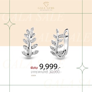 Gala Gems ต่างหูเพชรแท้ ตัวเรือนทอง 10K Gold ประดับเพชรเบลเยี่ยมแท้ มีใบรับประกัน Olive Diamond Earring รหัส E0004