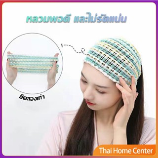 ผ้าคาดผม สไตล์สาวเกาหลี สีสันน่ารัก อุปกรณ์ความงาม Head Bands