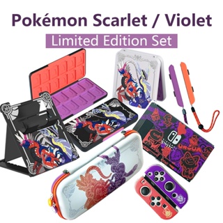 เคส Nintendo switch OLED เคสแข็ง Pokémon Scarlet / Violet Limited Edition Set switch V1 V2 Case กระเป๋าเก็บการ์ด กล่องเกมคอนโซล อุปกรณ์เสริม