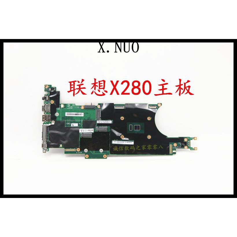 Lenovo ThinkPad X280 X270 X260 X1 คาร์บอน YOGA T490S X390 เมนบอร์ด X1C