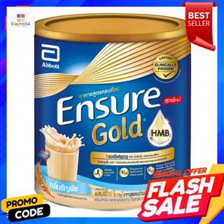 เอนชัวร์ โกลด์ อาหารสูตรครบถ้วนเสริม เอชเอ็มบี กลิ่นธัญพืช 400 ก.ENSURE GOLD, complete formula food supplement, HMB, cer