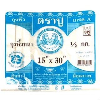 ปู/ถุงหูหิ้วหนา 3 หู 15x30 500ก./แพ็ค