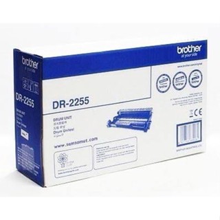 Brother DR-2255 Drum ของแท้