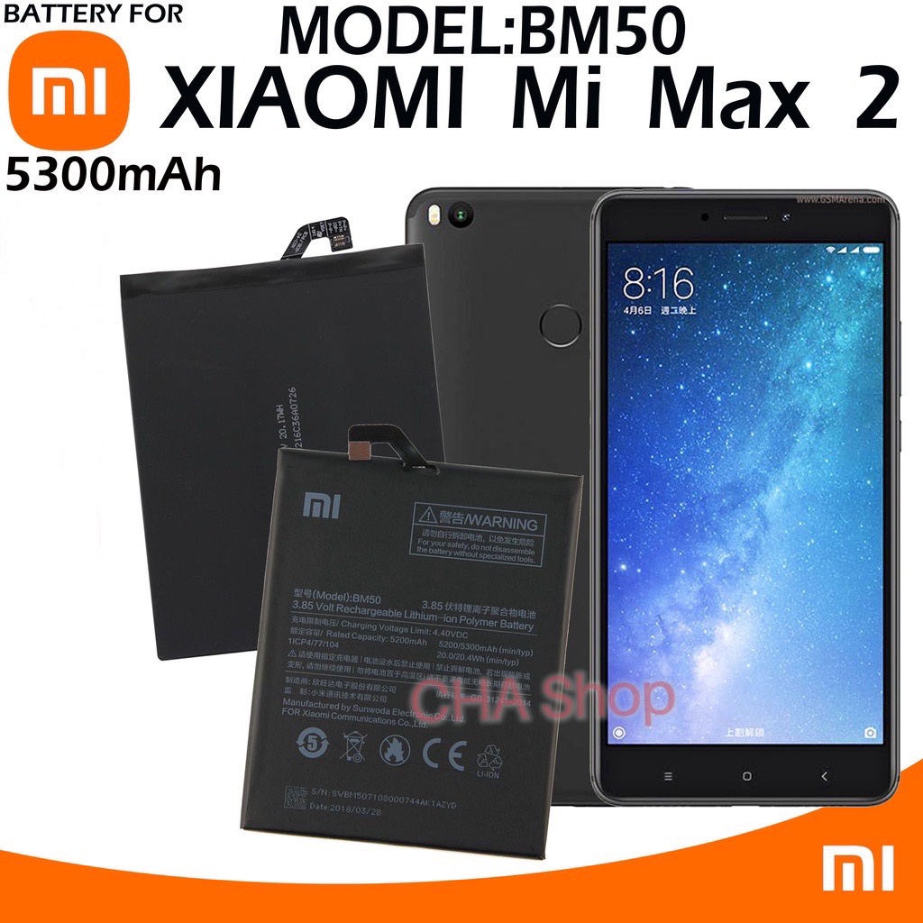 BM50 5300mAhแบตเตอรี่สำหรับXiaomi Mi MAX 2 Max2   5300mAh