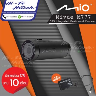 MIO M777 กล้องติดมอเตอร์ไซด์ กล้องติดหมวกมอไซด์ กล้องบันทึกมอไซด์  กล้องมอไซด์