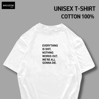 เสื้อยืด Everything is  ผ้า COTTON 100%