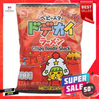 เบบี้สตาร์ ขนมอบกรอบบะหมี่ปรุงรส รสฮอทสไปซี่ 74 ก.Baby Star Crispy Snacks, Seasoned Noodles, Hot Spicy Flavor 74 g.