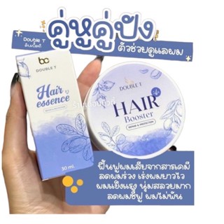 พร้อมส่ง ทรีทเม้นท์ม่วง แชมพูม่วง เอสเซนส์ผมเซรั่ม DOUBLE T HAIR ESSENCE เซรั่มบำรุงผมเร่งผมยาว