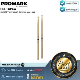 PROMARK : HICKORY PC WOOD TIP PHIL COLLINS by Millionhead (ไม้กลองขนาดกึ่งกลางระหว่าง 5A และ 5B ออกแบบโดย Phil Collins)