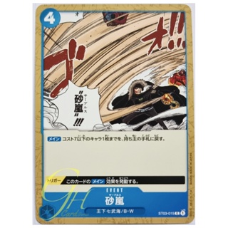 One Piece Card Game [ST03-015] Sables (Common)