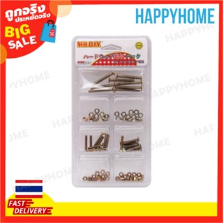 ชุดสกรู Ylt-78-1 B8-9075497 Screw Set Ylt-78-1