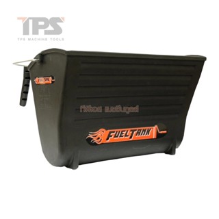 อุปกรณ์เสริม Fuel tank รุ่น 15050-901 "LITTLE GIANT"