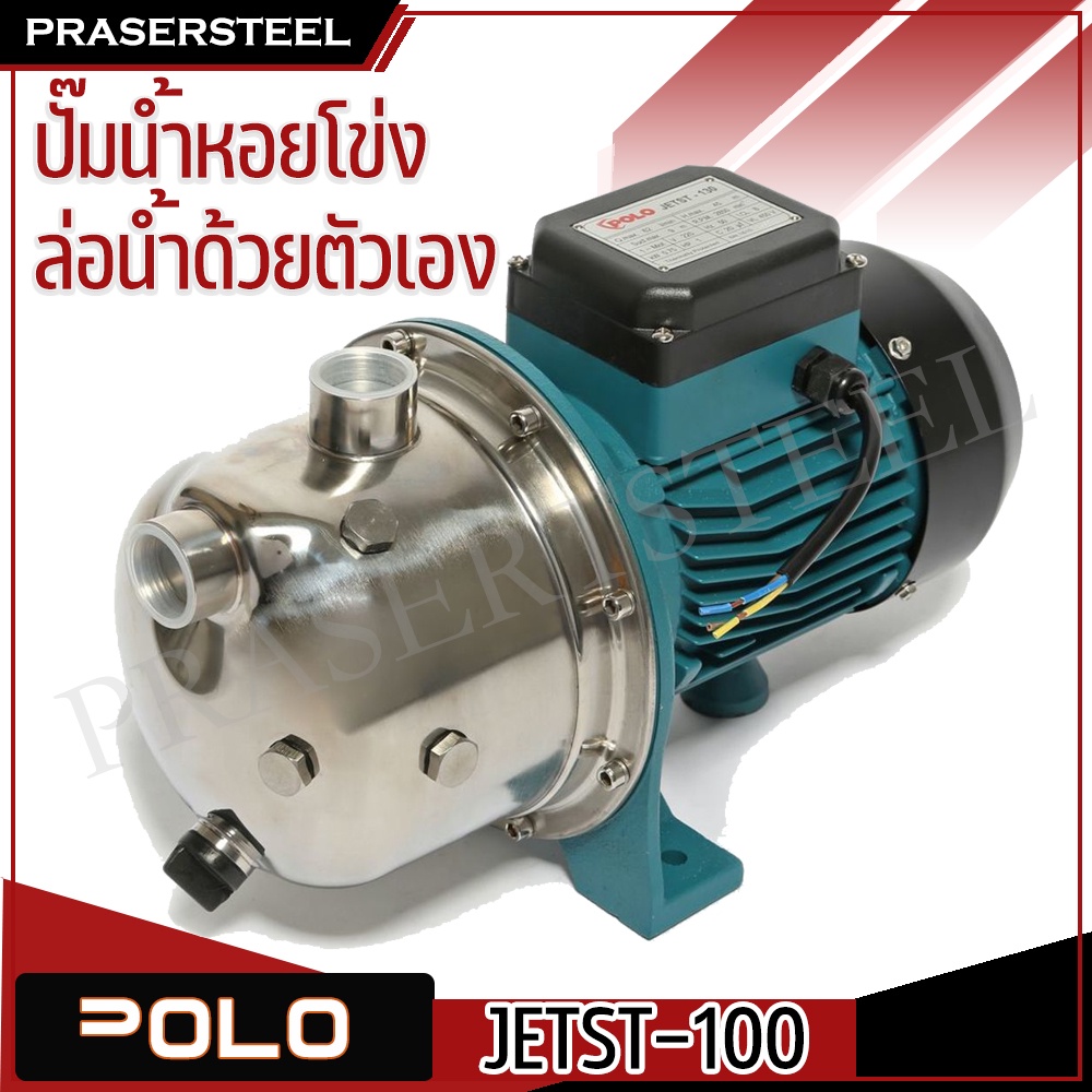 #เครื่องสูบน้ำหอยโข่ง #เครื่องสูบน้ำแบบล่อน้ำด้วยตัวเอง #เครื่องปั๊มน้ำ #PUMPSANDACCESSORIES #ปั๊มน้ำแรง 1 แรงม้า