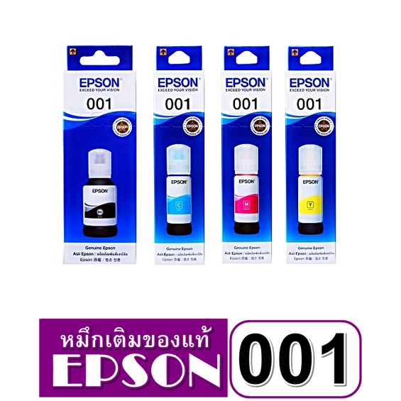 หมึกเติมอิงค์เจ็ท หมึกเติมปริ้นเตอร์ Epson T03Y100 ดำ-สี ใช้กับเครื่องปริ้นเตอร์ Epson L4150, L4160, L6160, L6170และ L61